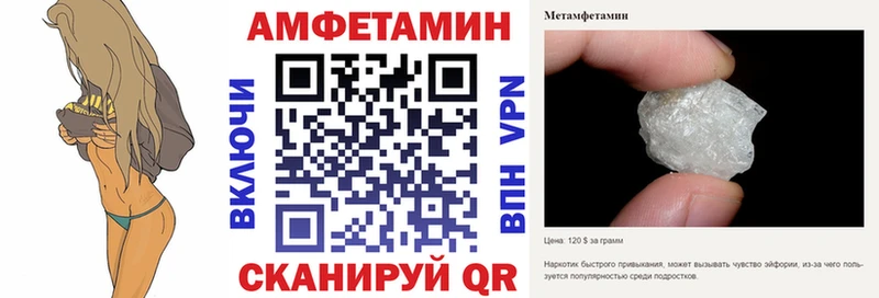 АМФЕТАМИН VHQ площадка клад Новоульяновск ОМГ ОМГ зеркало