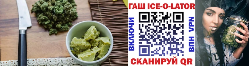 мориарти состав  Новоульяновск  Печенье с ТГК конопля  ОМГ ОМГ сайт 