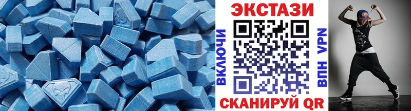 где можно купить   Новоульяновск  Экстази таблы 