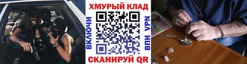 Героин VHQ  купить наркотик  Новоульяновск 