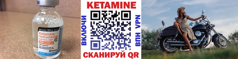это формула  Новоульяновск  КЕТАМИН VHQ  OMG ссылка 