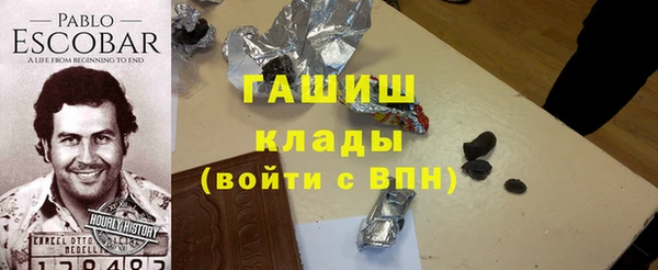 марихуана Куйбышев
