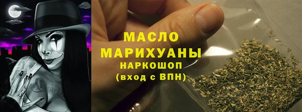 марихуана Куйбышев