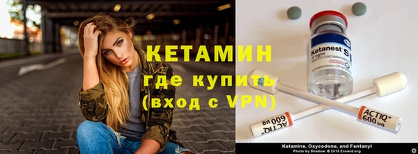 гашик Кулебаки