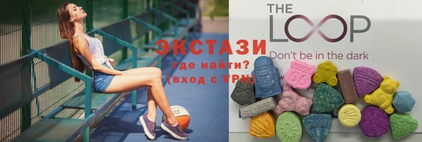 мдма Краснослободск