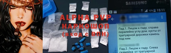 марихуана Куйбышев