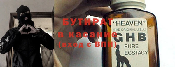 гашик Кулебаки