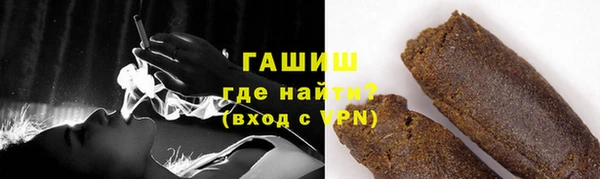 марихуана Куйбышев