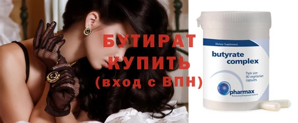 марихуана Куйбышев