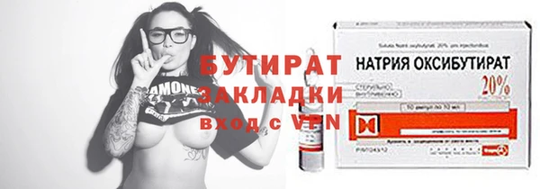 прущая мука Кукмор