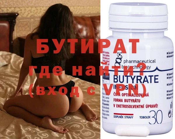 гашик Кулебаки