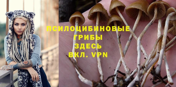 марихуана Куйбышев