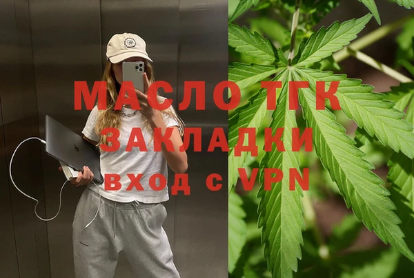 марихуана Куйбышев