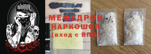 прущая мука Кукмор