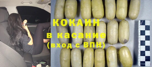 марихуана Куйбышев