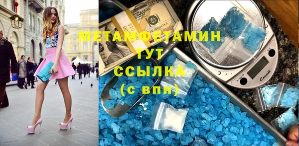 гашик Кулебаки