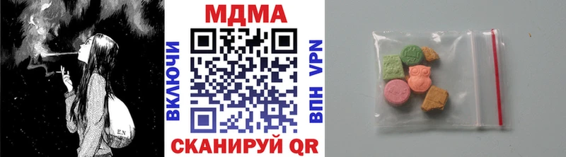 как найти закладки  Новоульяновск  ссылка на мегу ONION  MDMA кристаллы 