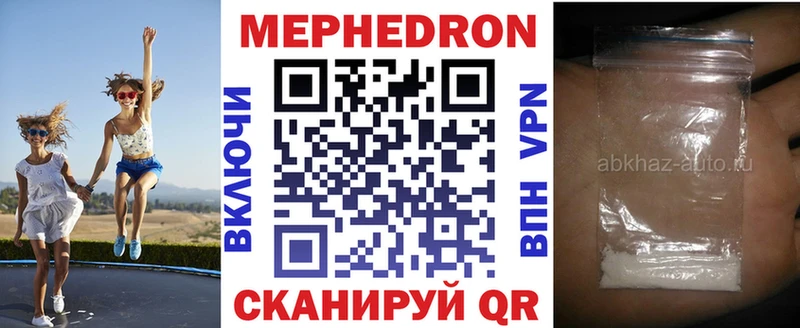 гидра tor Новоульяновск МЯУ-МЯУ мяу мяу как найти закладки