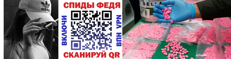 закладка Новоульяновск Первитин Декстрометамфетамин 99.9%