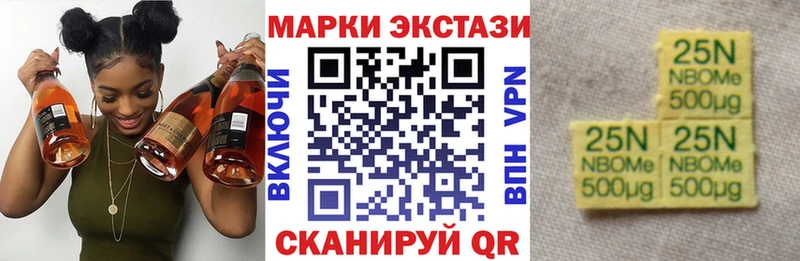 Марки N-bome 1,8мг  сколько стоит  Новоульяновск 