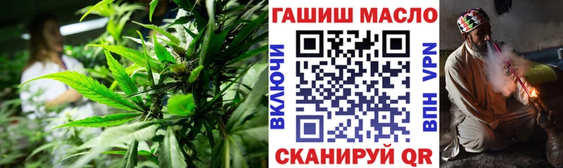 купить наркотики цена  Новоульяновск  ТГК THC oil 